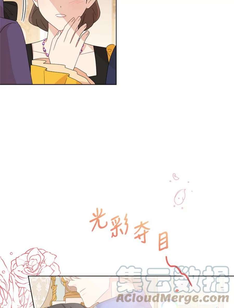 我被反派求婚了27.建国庆典