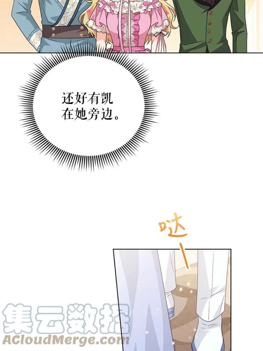 我被反派求婚了27.建国庆典