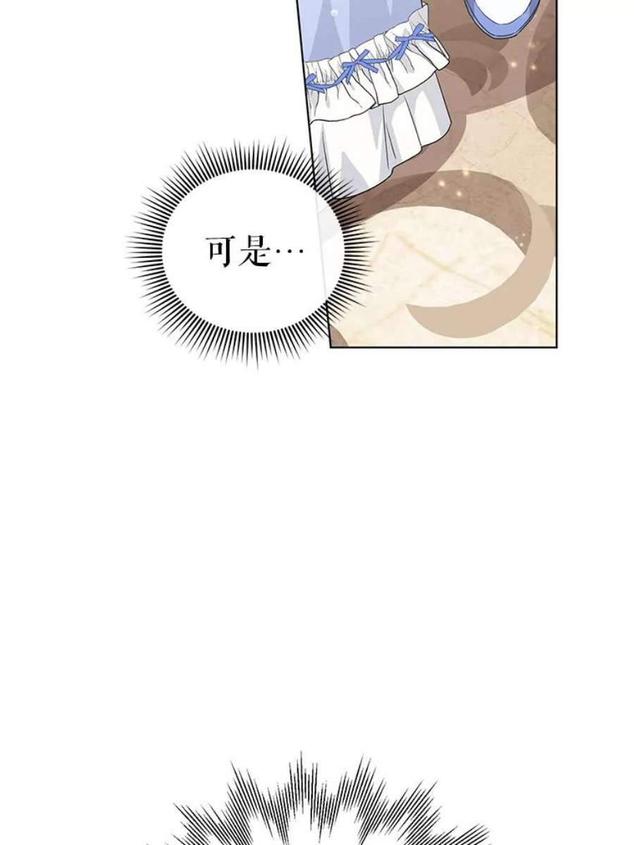 我被反派求婚了27.建国庆典