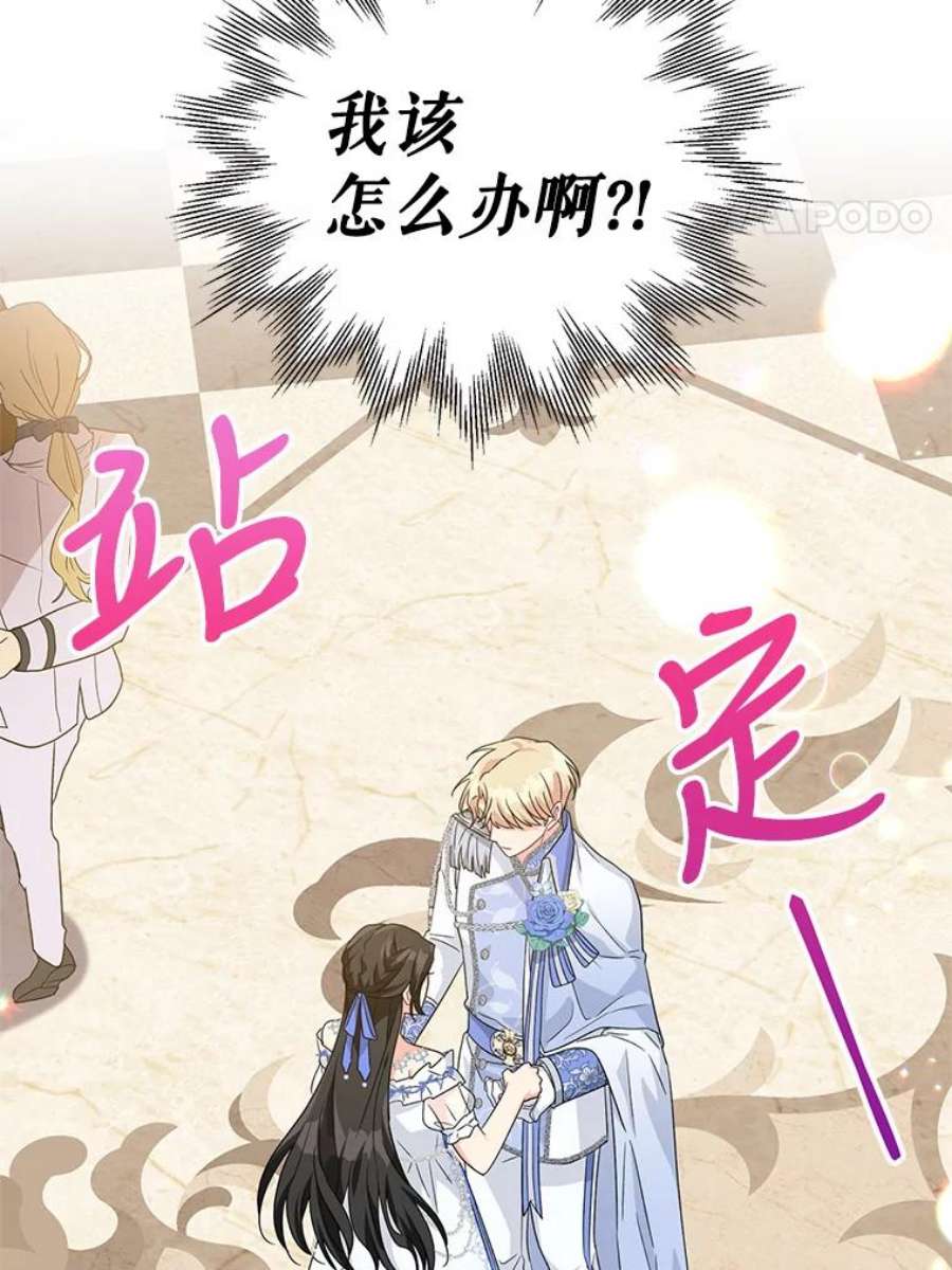 我被反派求婚了27.建国庆典