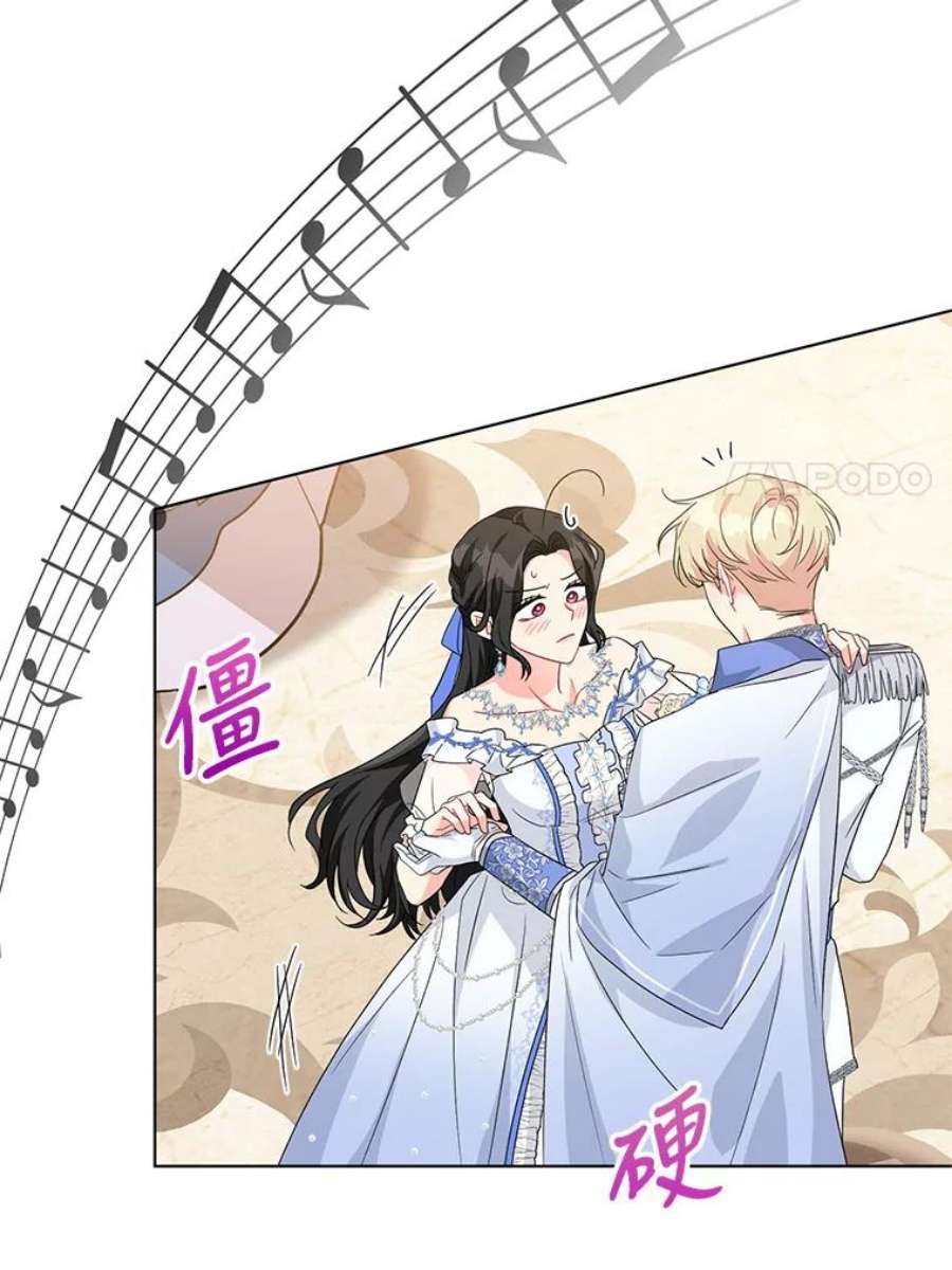 我被反派求婚了27.建国庆典