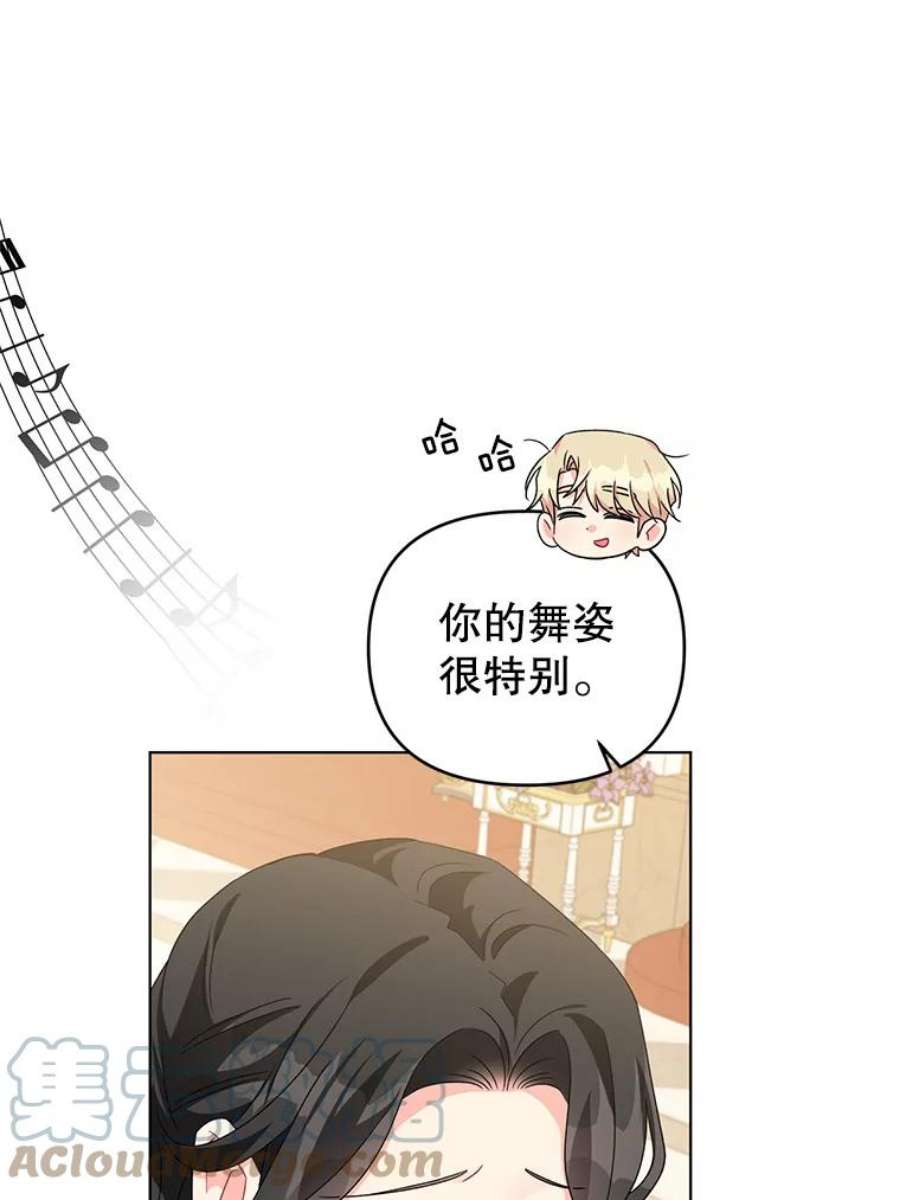 我被反派求婚了27.建国庆典