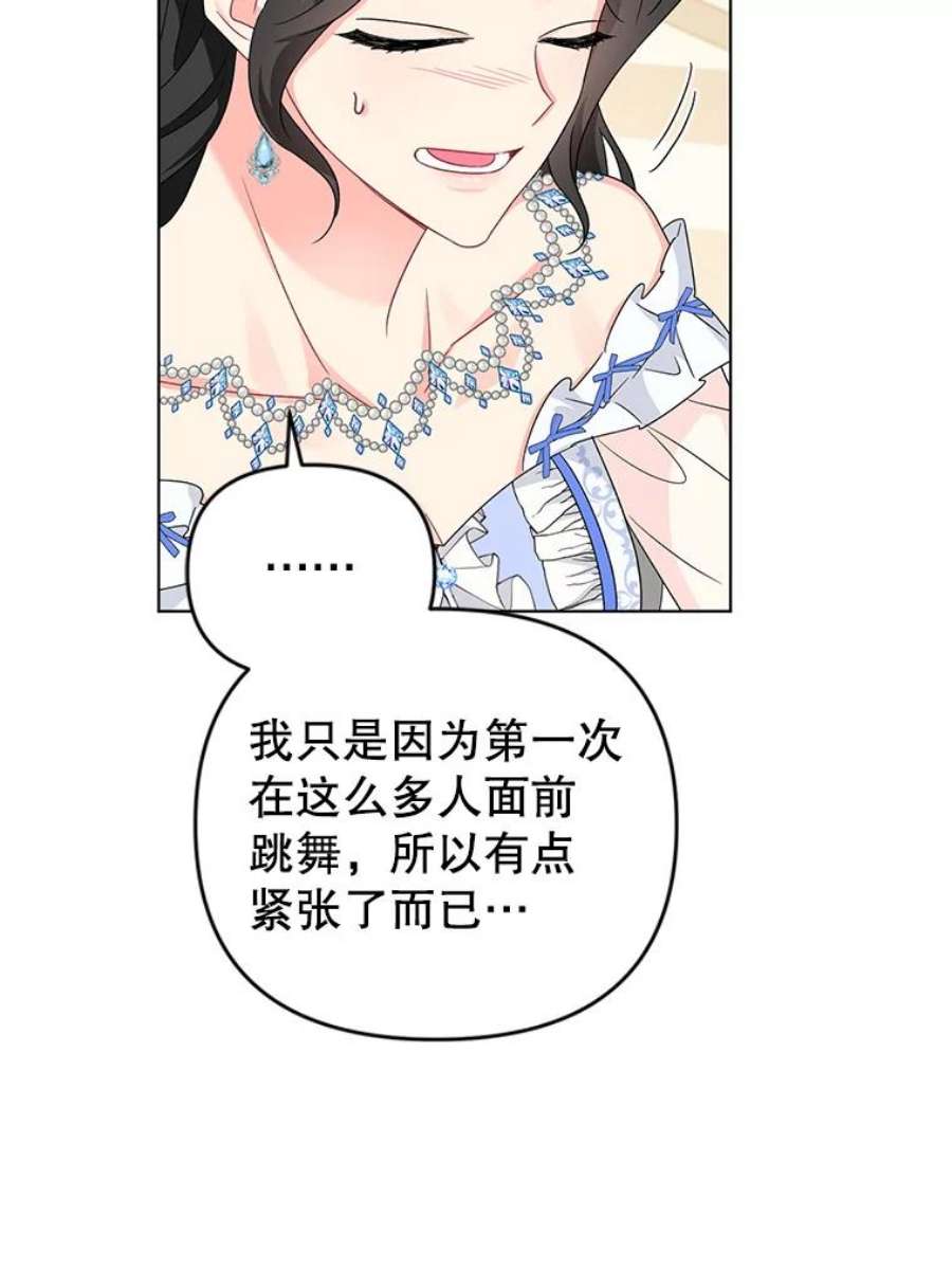 我被反派求婚了27.建国庆典