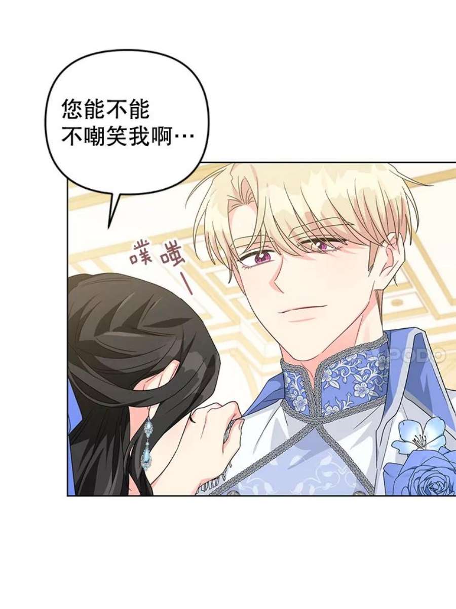 我被反派求婚了27.建国庆典