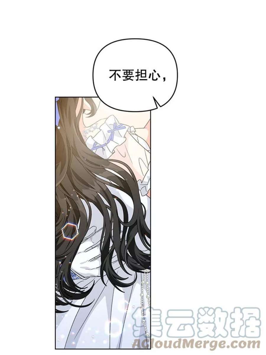 我被反派求婚了27.建国庆典