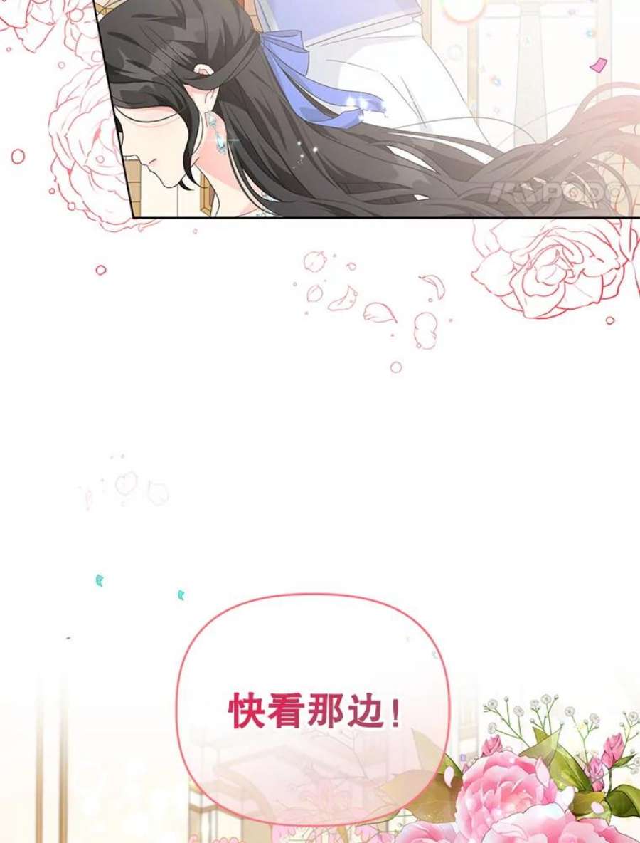 我被反派求婚了27.建国庆典