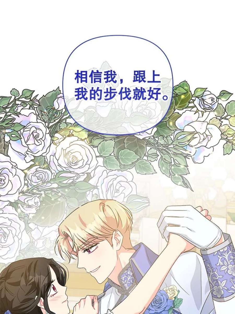 我被反派求婚了27.建国庆典