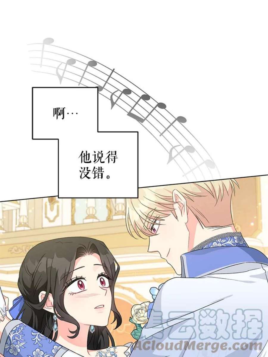 我被反派求婚了27.建国庆典