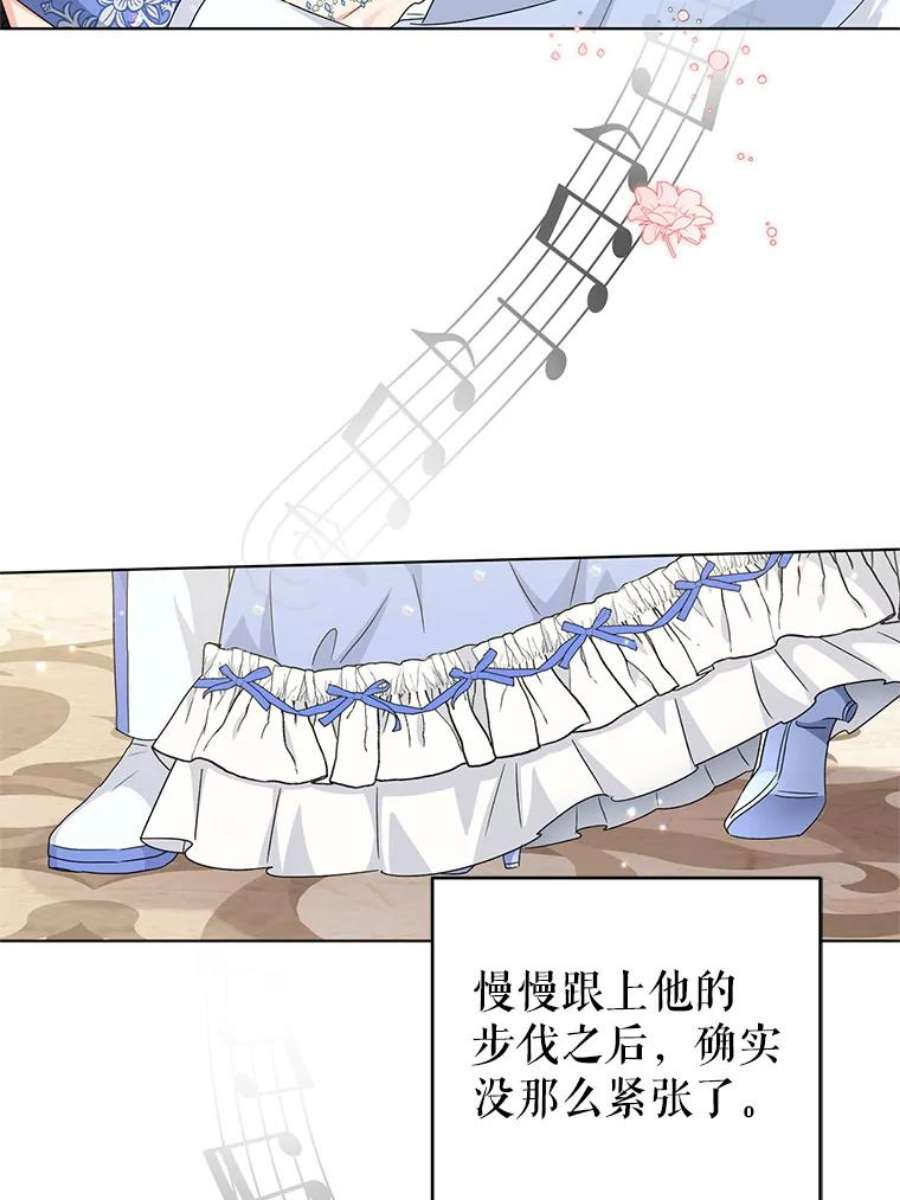 我被反派求婚了27.建国庆典