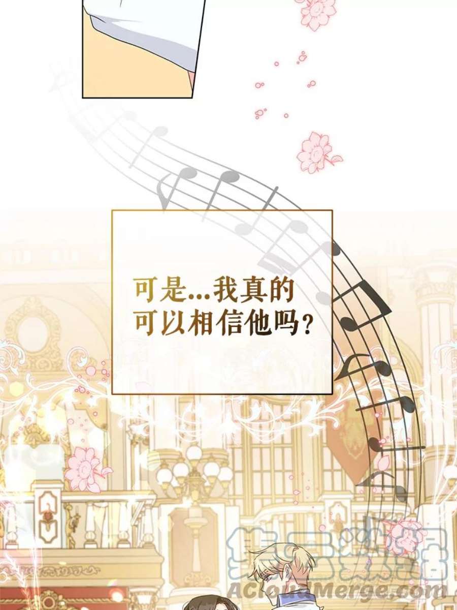 我被反派求婚了27.建国庆典