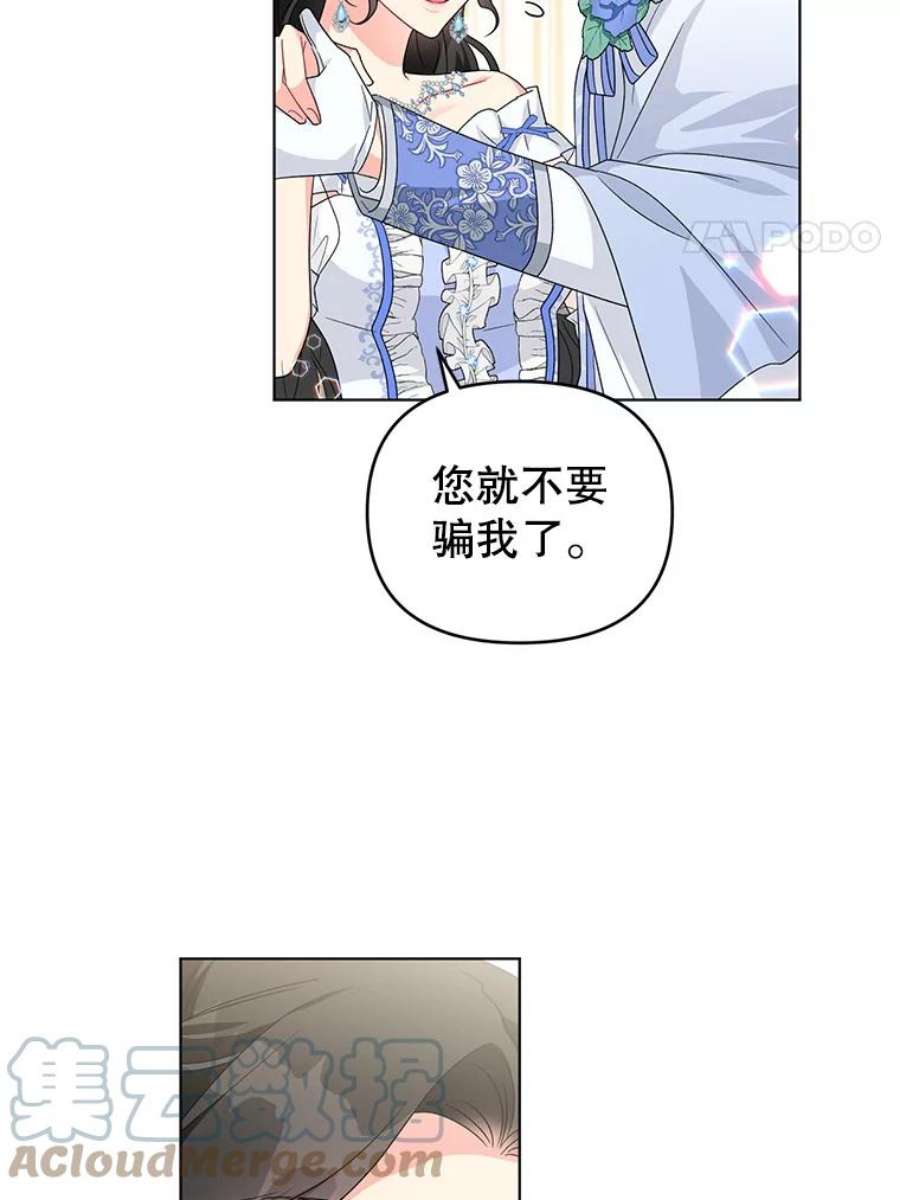 我被反派求婚了27.建国庆典