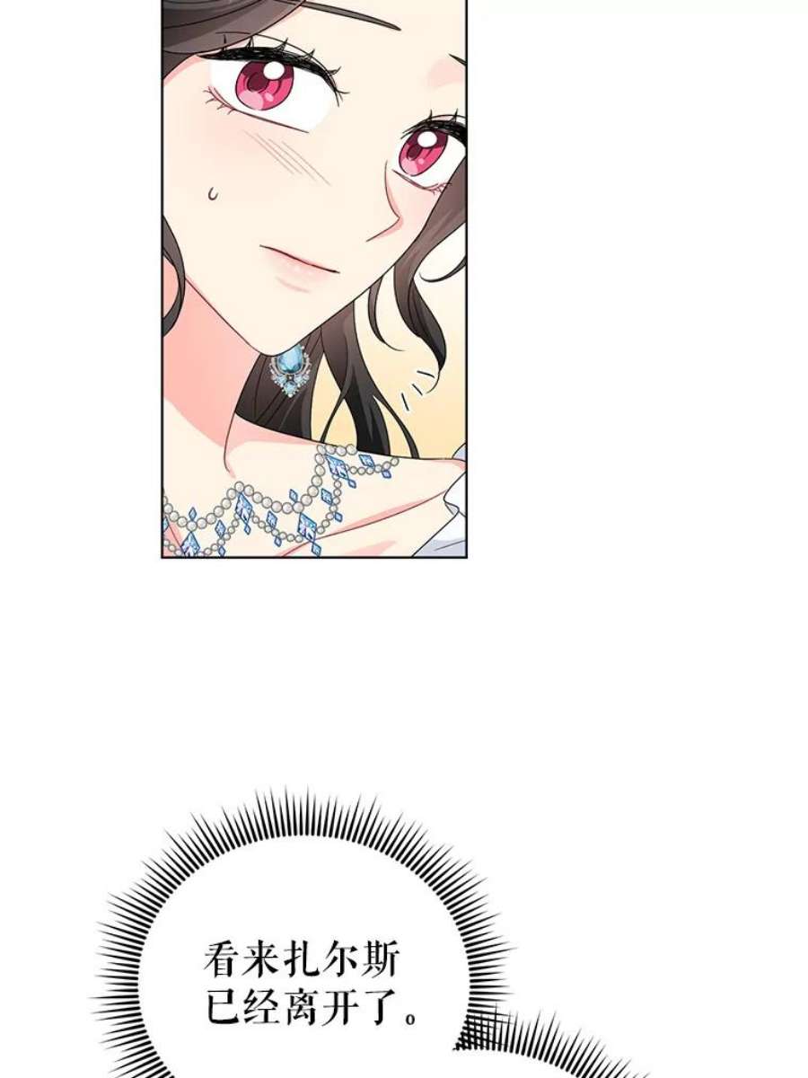 我被反派求婚了27.建国庆典