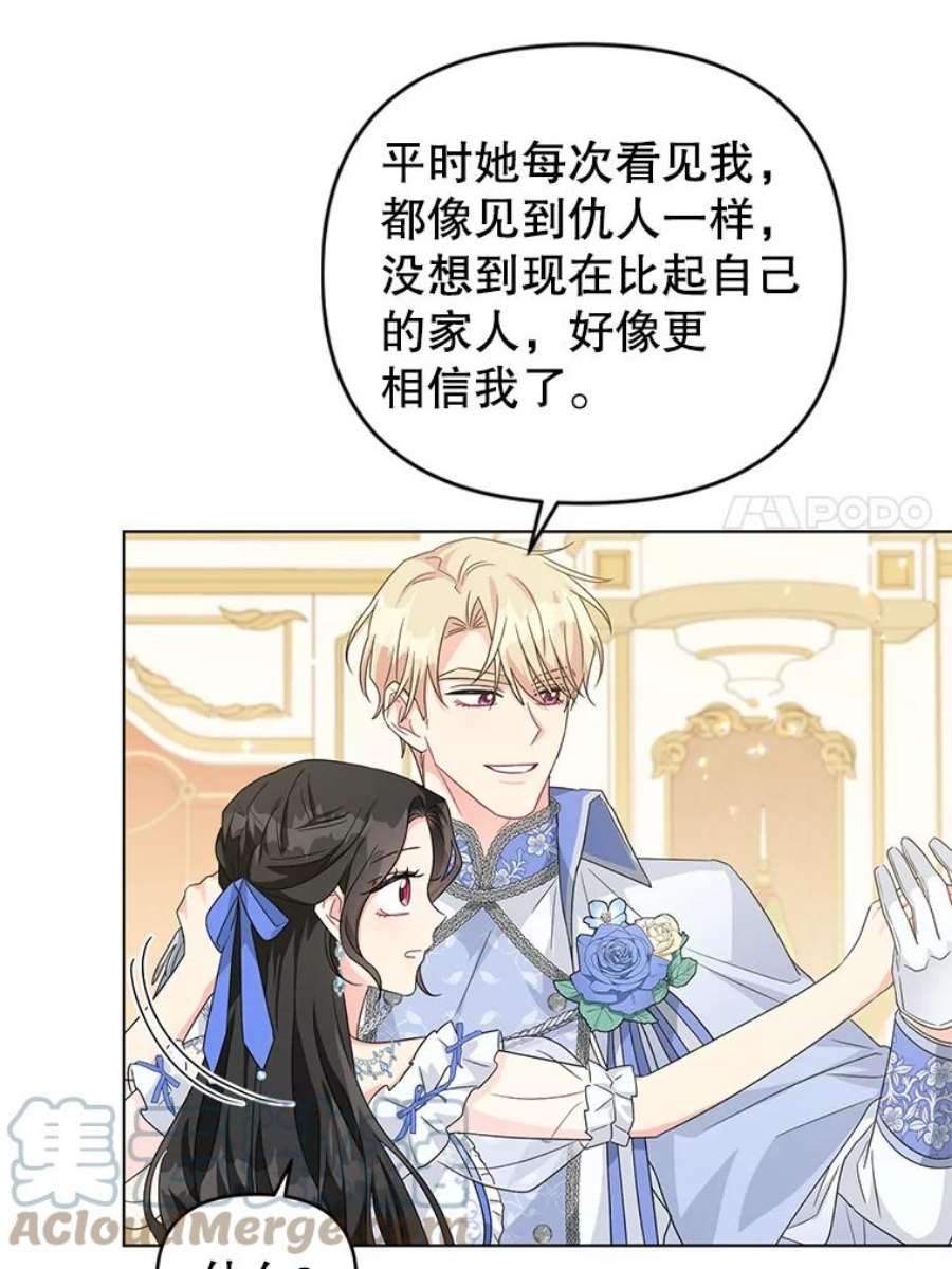 我被反派求婚了27.建国庆典