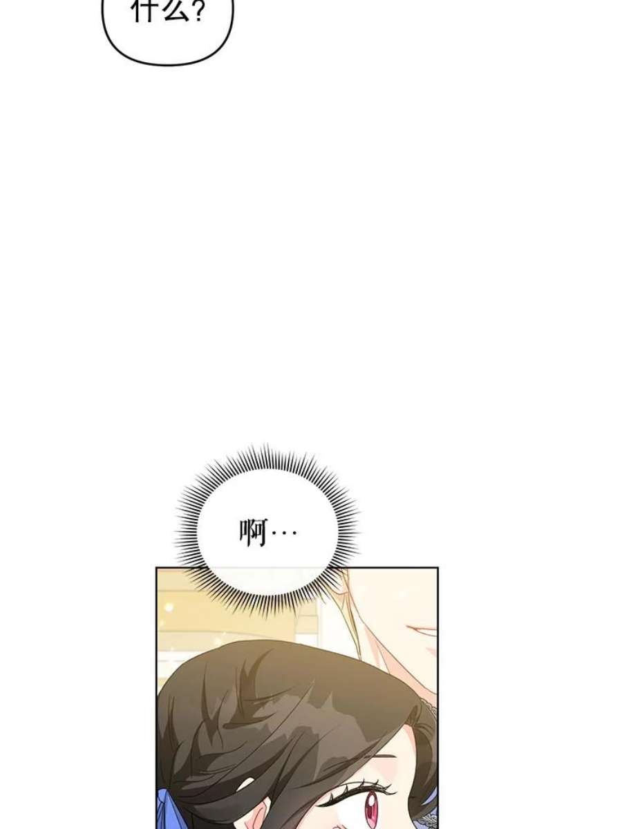 我被反派求婚了27.建国庆典