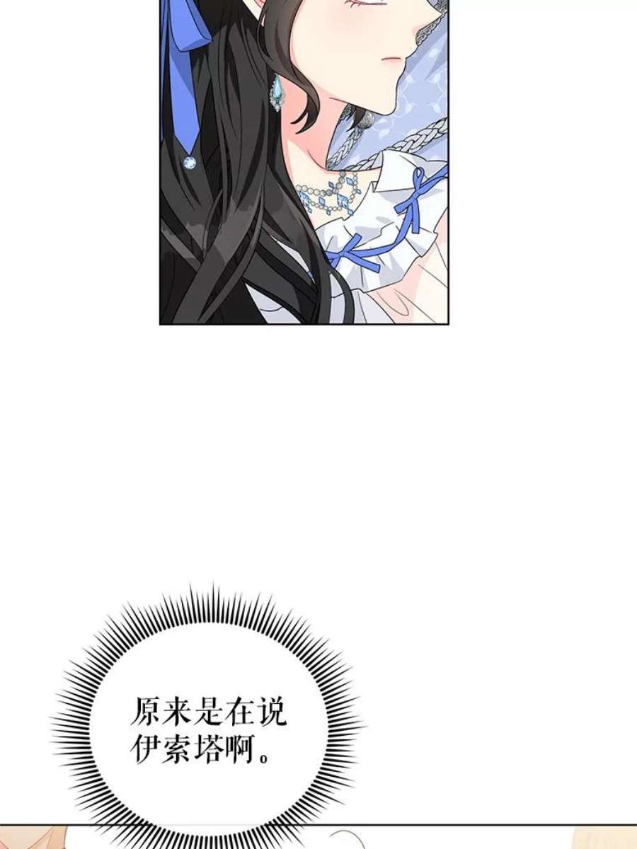 我被反派求婚了27.建国庆典