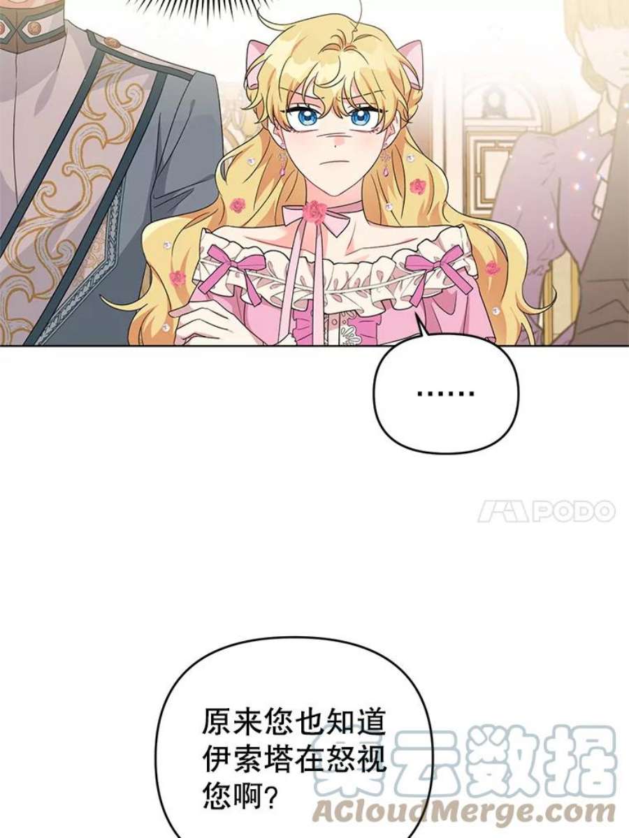 我被反派求婚了27.建国庆典