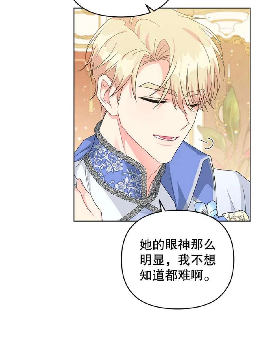 我被反派求婚了27.建国庆典