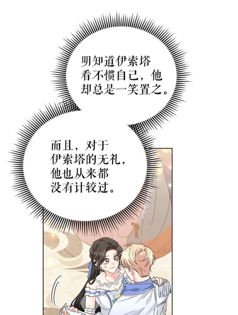 我被反派求婚了27.建国庆典