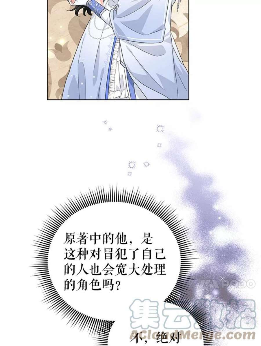 我被反派求婚了27.建国庆典