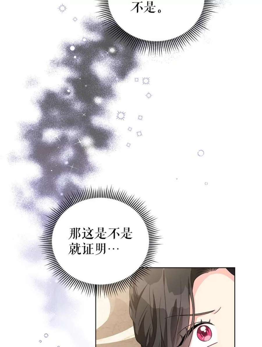 我被反派求婚了27.建国庆典