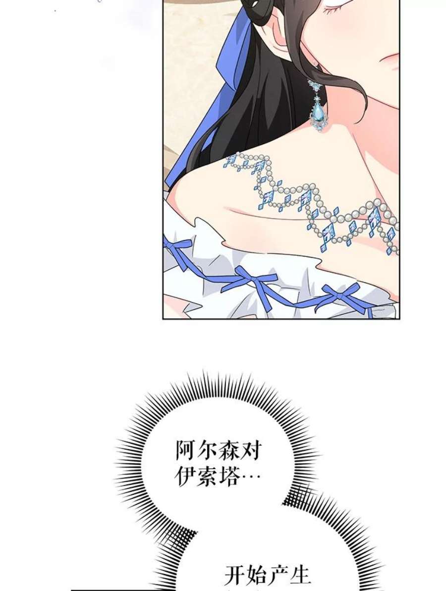 我被反派求婚了27.建国庆典