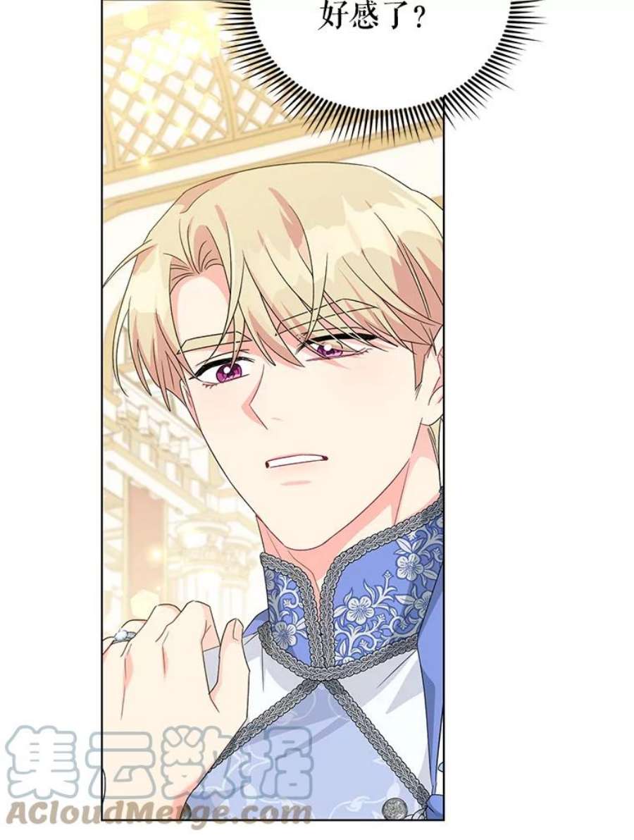 我被反派求婚了27.建国庆典