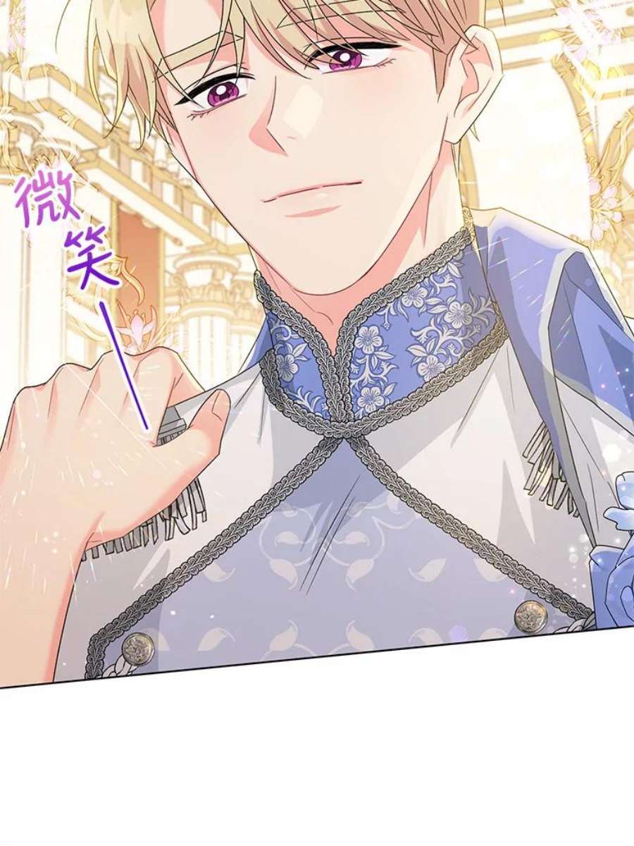 我被反派求婚了27.建国庆典