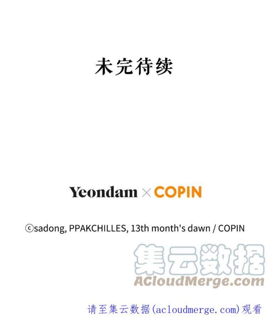 我被反派求婚了27.建国庆典