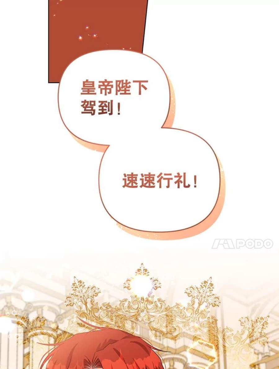 我被反派求婚了28.卢的真实身份