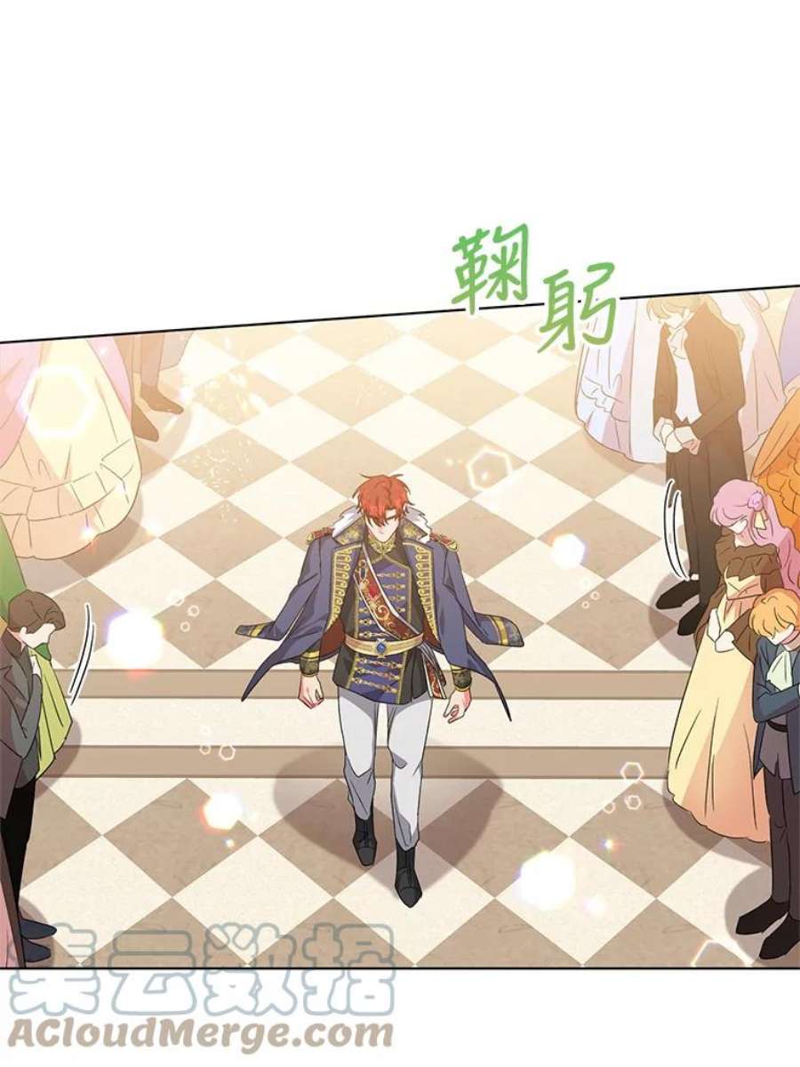 我被反派求婚了28.卢的真实身份