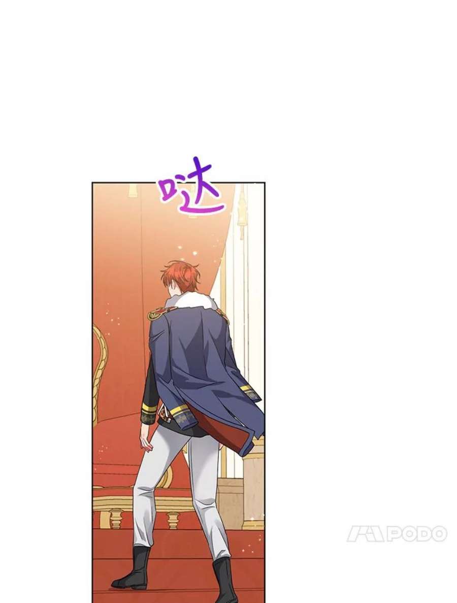 我被反派求婚了28.卢的真实身份