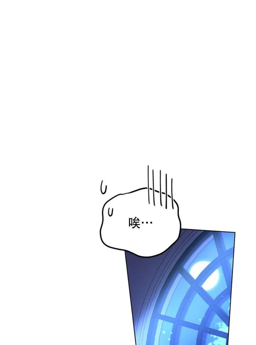 我被反派求婚了28.卢的真实身份