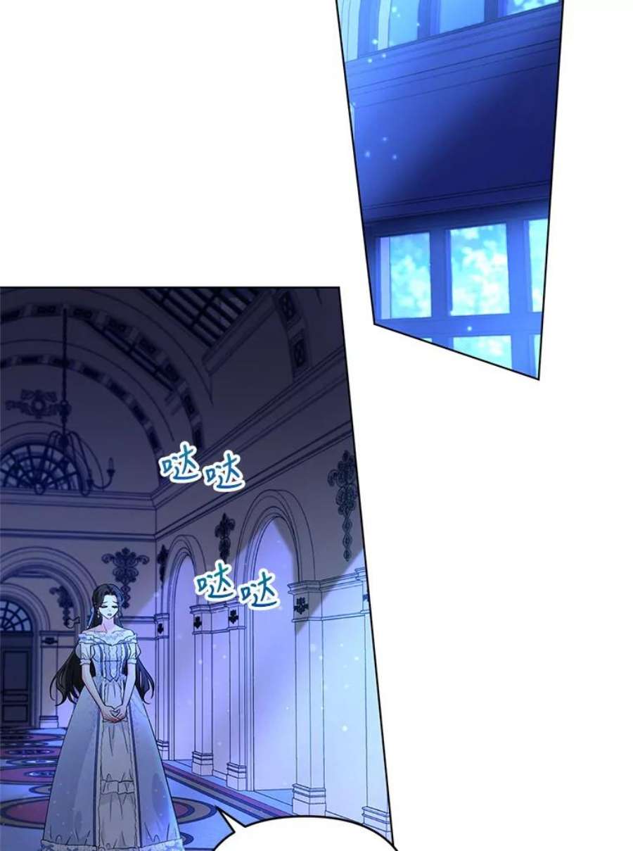 我被反派求婚了28.卢的真实身份