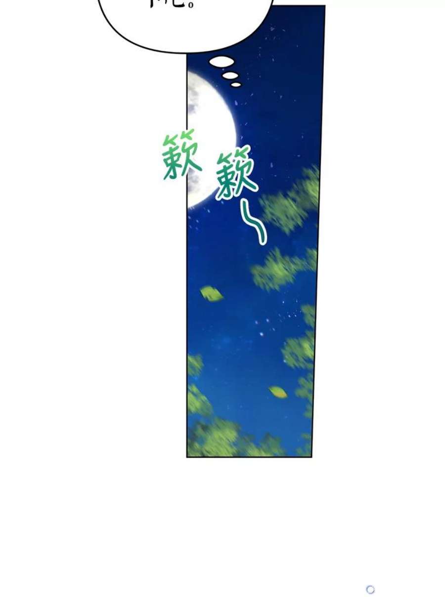 我被反派求婚了28.卢的真实身份