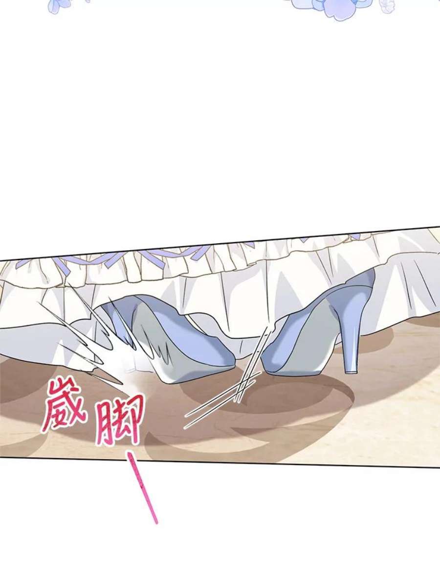 我被反派求婚了28.卢的真实身份