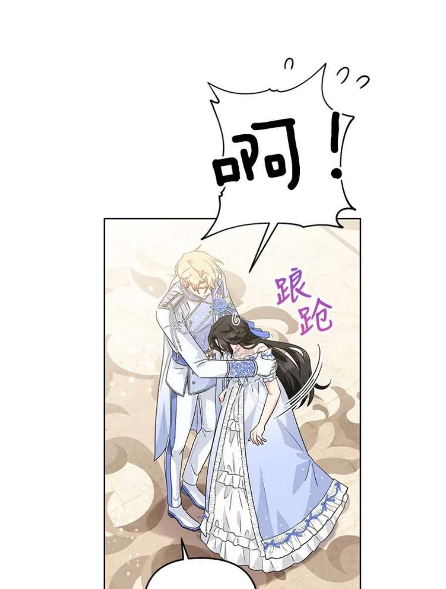 我被反派求婚了28.卢的真实身份