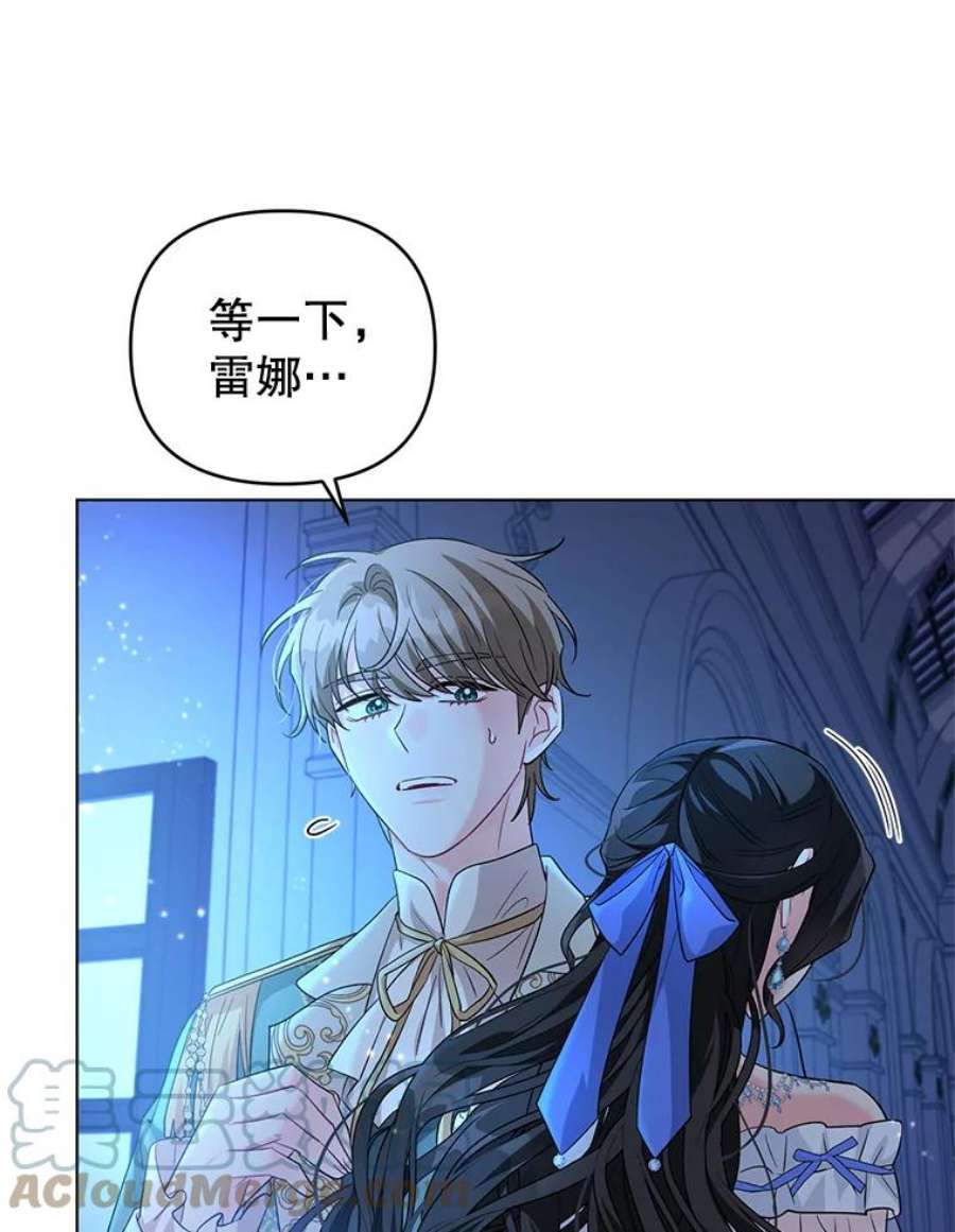 我被反派求婚了28.卢的真实身份