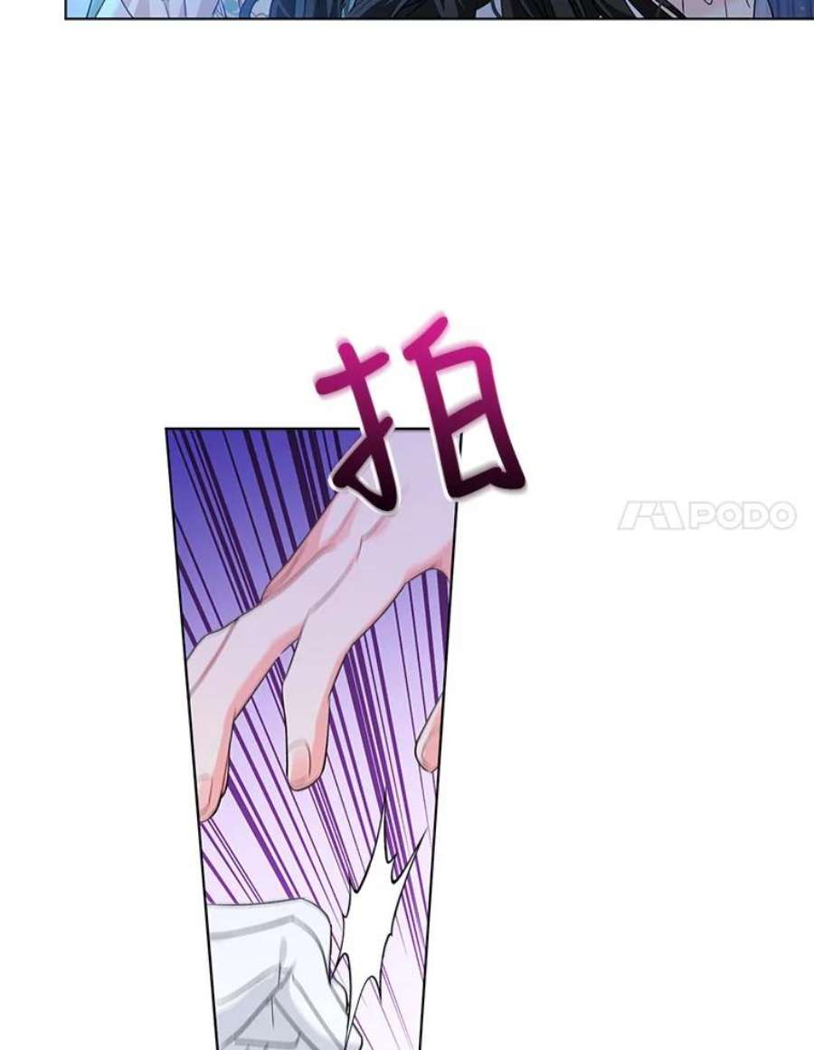 我被反派求婚了28.卢的真实身份