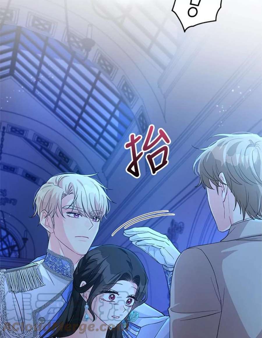 我被反派求婚了28.卢的真实身份