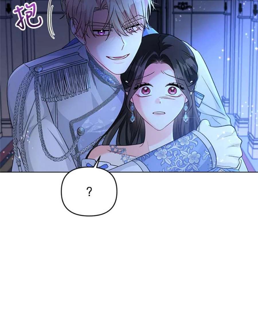 我被反派求婚了28.卢的真实身份