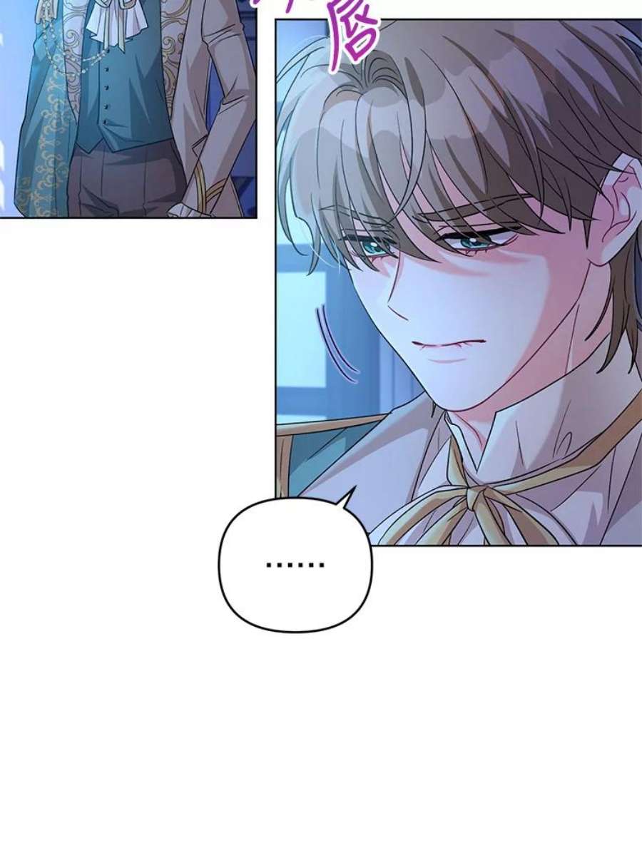 我被反派求婚了28.卢的真实身份