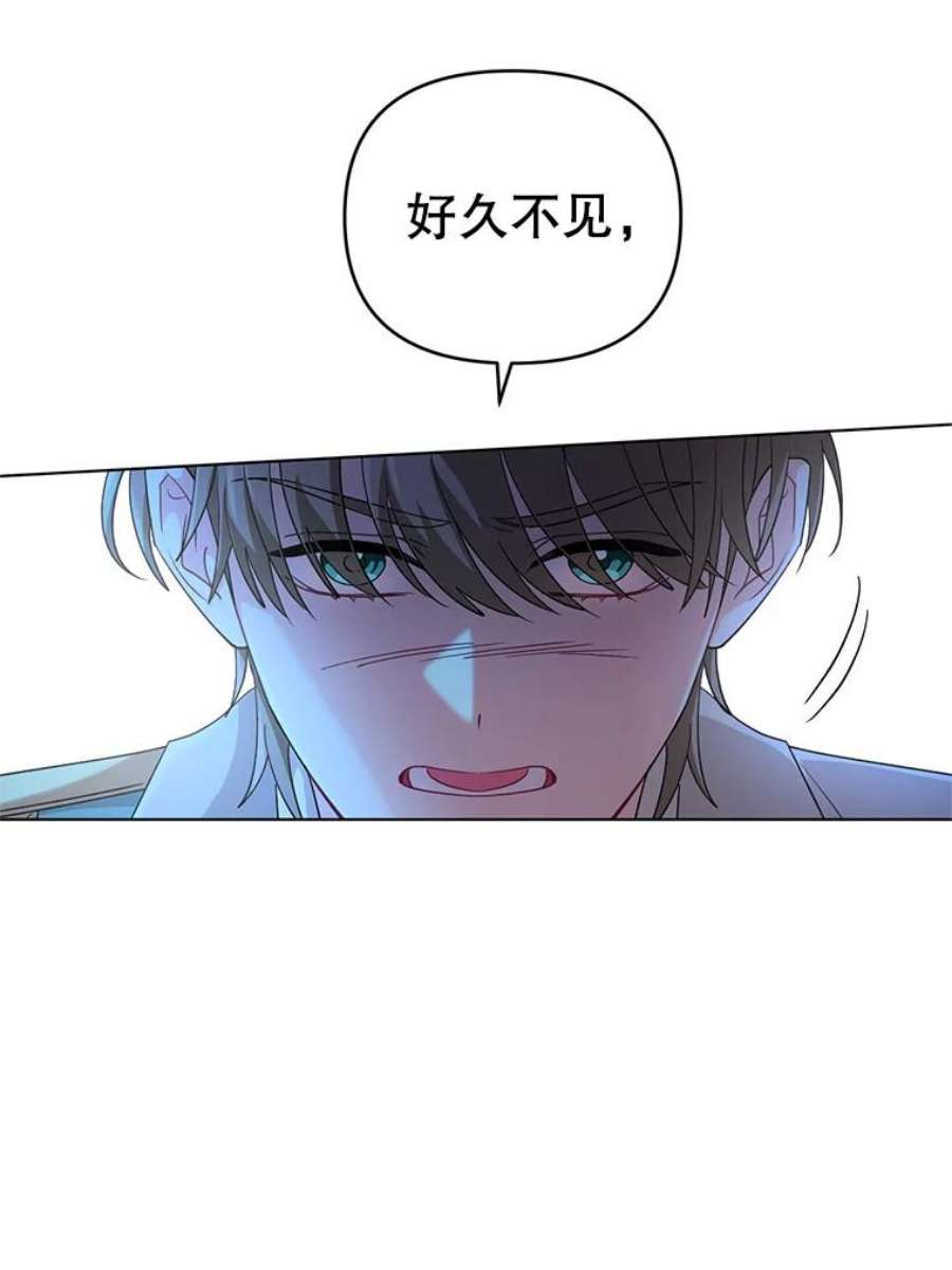 我被反派求婚了28.卢的真实身份