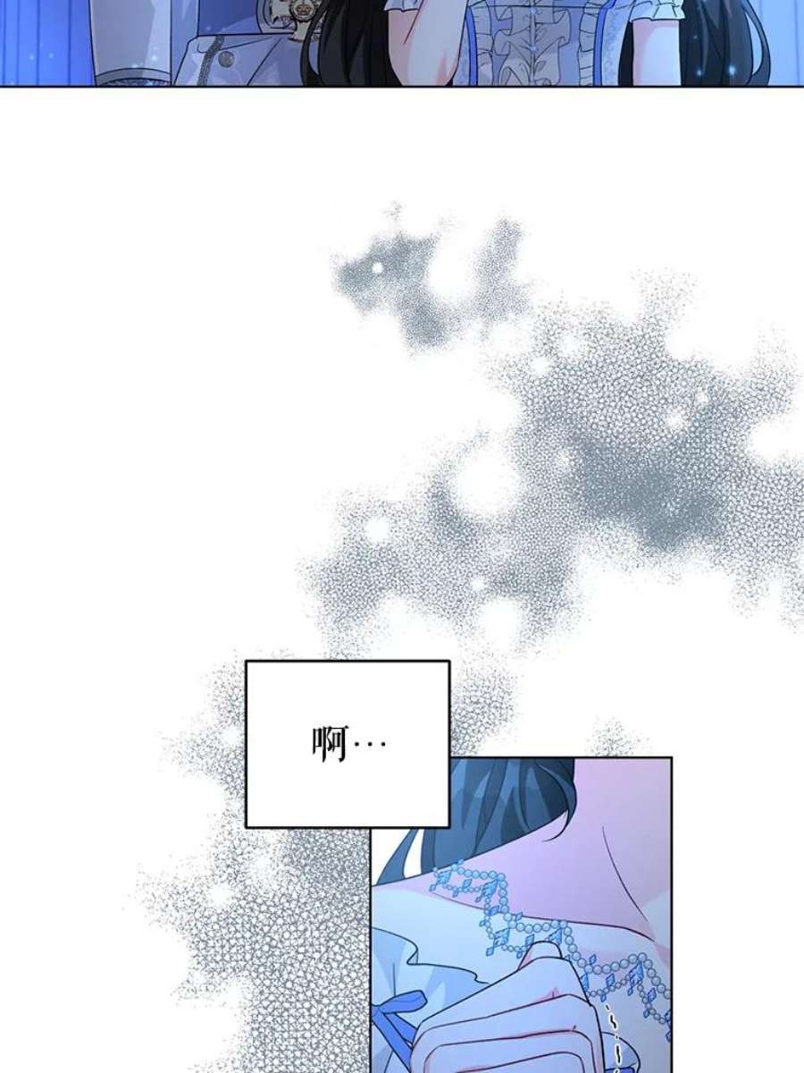 我被反派求婚了28.卢的真实身份