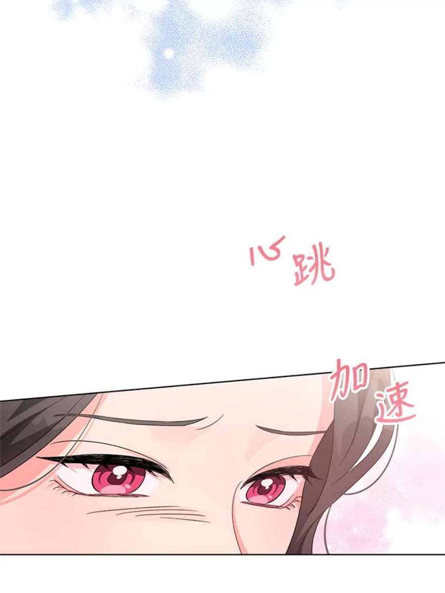 我被反派求婚了29.转变