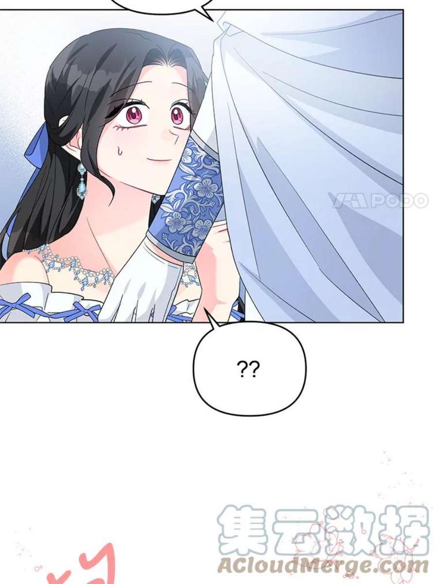 我被反派求婚了29.转变