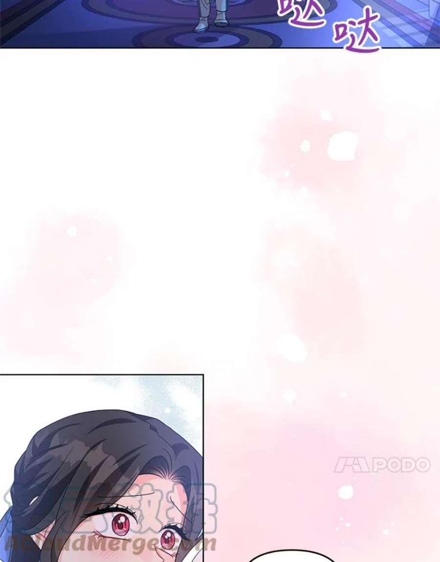 我被反派求婚了29.转变