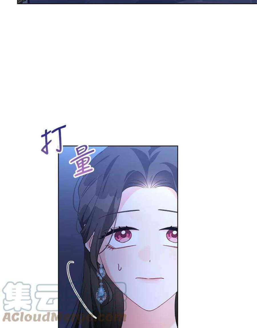 我被反派求婚了29.转变