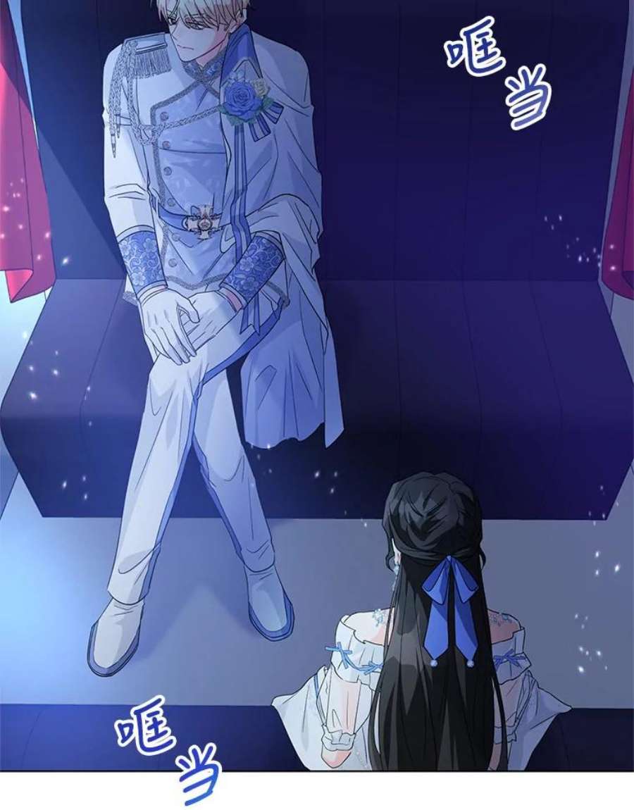 我被反派求婚了29.转变