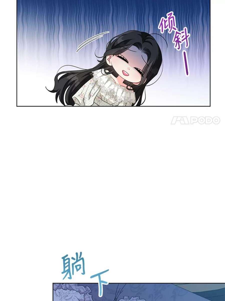 我被反派求婚了29.转变