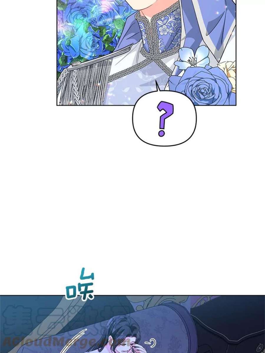 我被反派求婚了29.转变